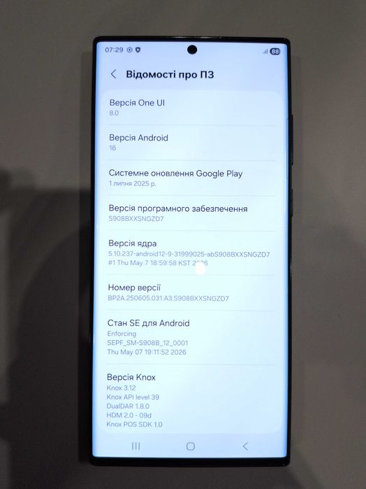 Смартфон Samsung Galaxy S22 Ultra 12/512