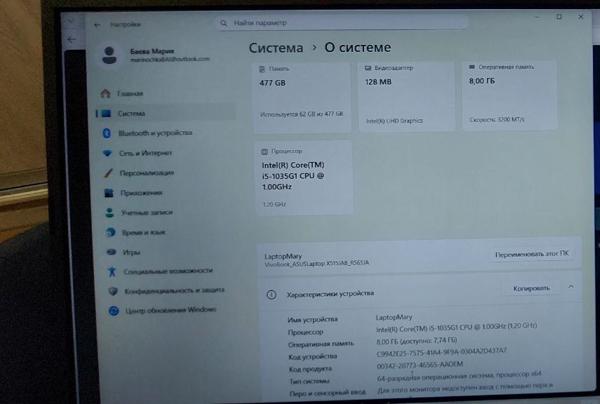 Сучасний ноутбук від ASUS: VivoBook