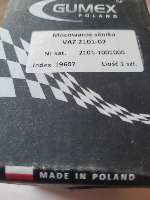 Подушка опори двигуна ВАЗ-2101-07