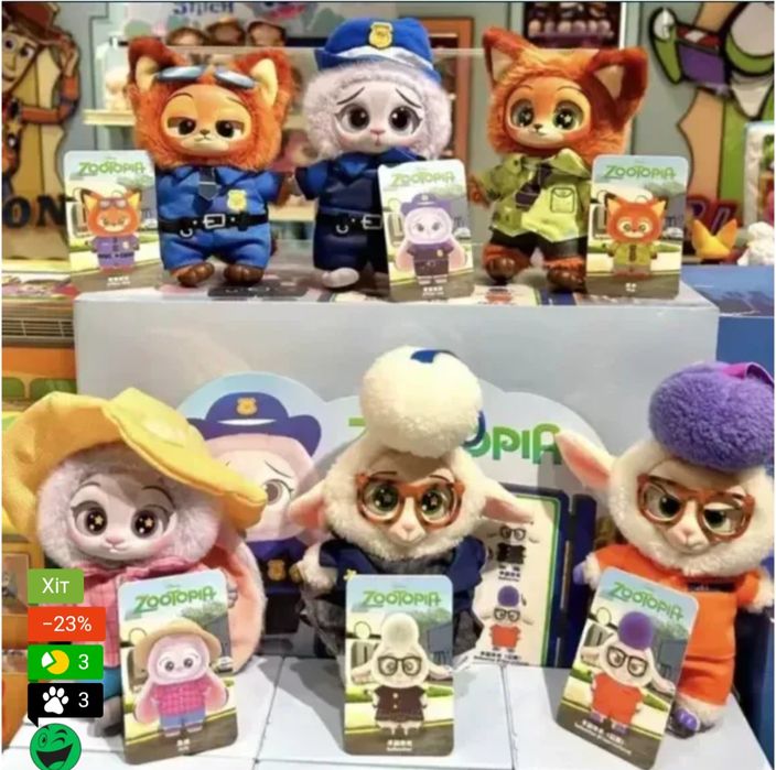 Зоотрополіс Zootopia в коробці, м'яка іграшка-брелок