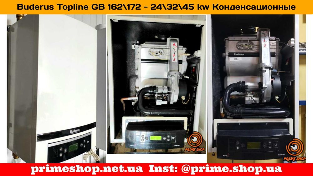 Газовый Котел VAILLANT Buderus AWB Remeha Б\у Дымоходный Турбо Конденс