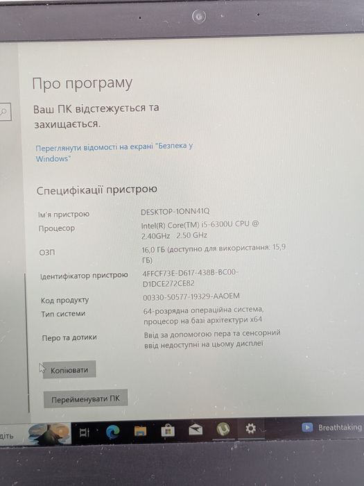Lenovo ThinkPad t470