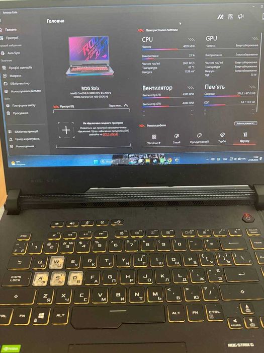 Ігровий ноутбук ASUS ROG Strix G531GT (Core i5 / GTX 1650 / 15.6" IPS)