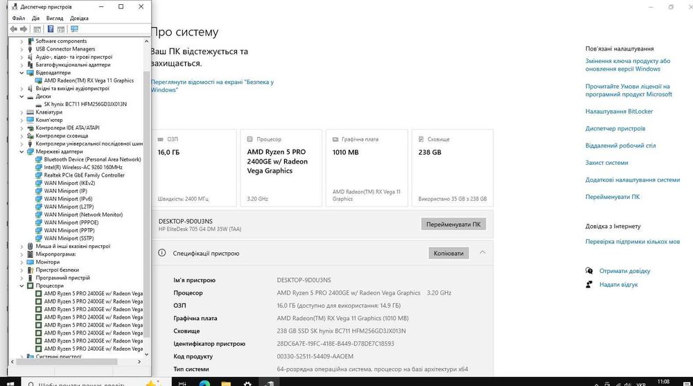 HP EliteDesk 705 G4 DM AMD Ryzen 5 Pro 2400GE/16GB/256GB SSD/Wi-Fi