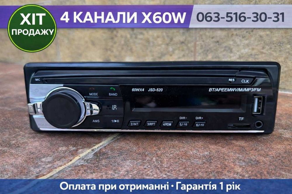 Магнітола 1 din. Автомагнітола 1din. Автомагнитола pioneer. Магнитола