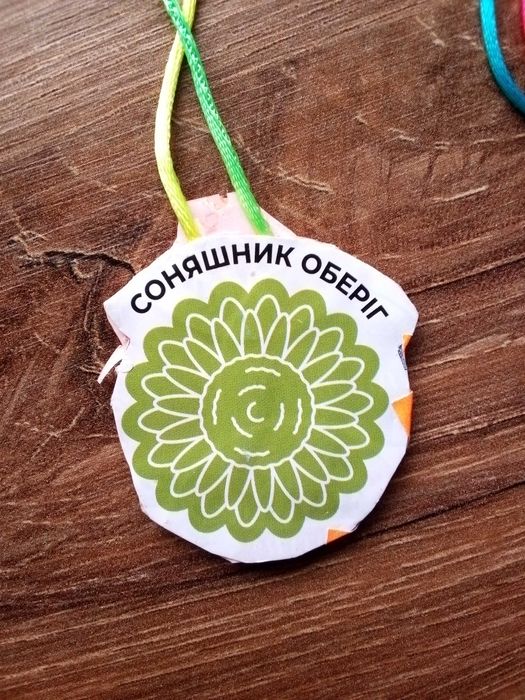 Дитячі саморобки - "оберіг"