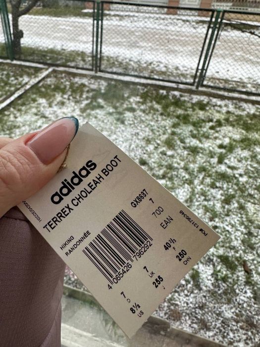 Кросівки жіночі Adidas Terrex Choleah