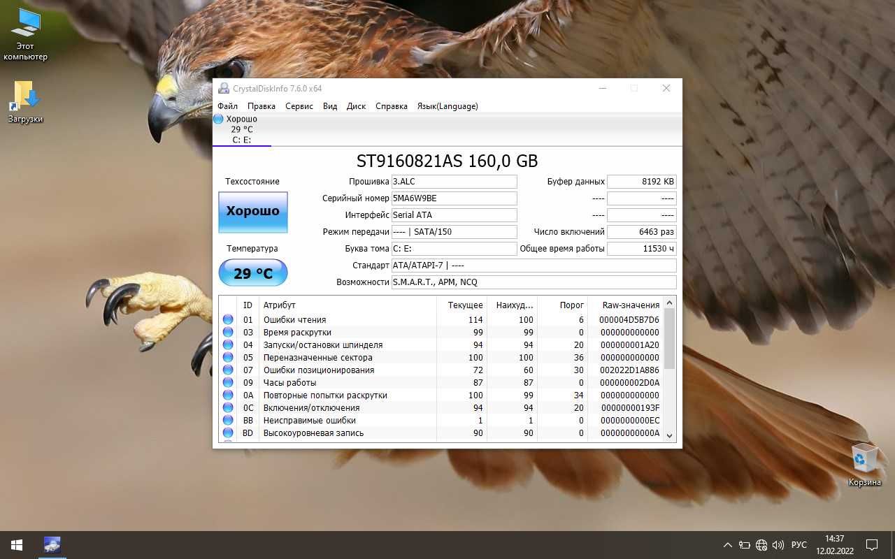 Драйвера asus f9e windows 7