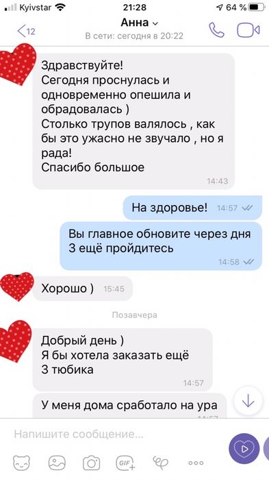 Средство от тараканов Dupont Advion Cocroach Gel гель дюпон ДОСТАВКА!