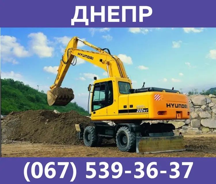 Демонтаж Услуги Экскаватор JCB 3CX/Хюндай 180/Самосвалы/Гидромолот