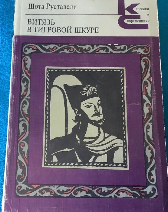 Комплект из 7-ми книг серии КС