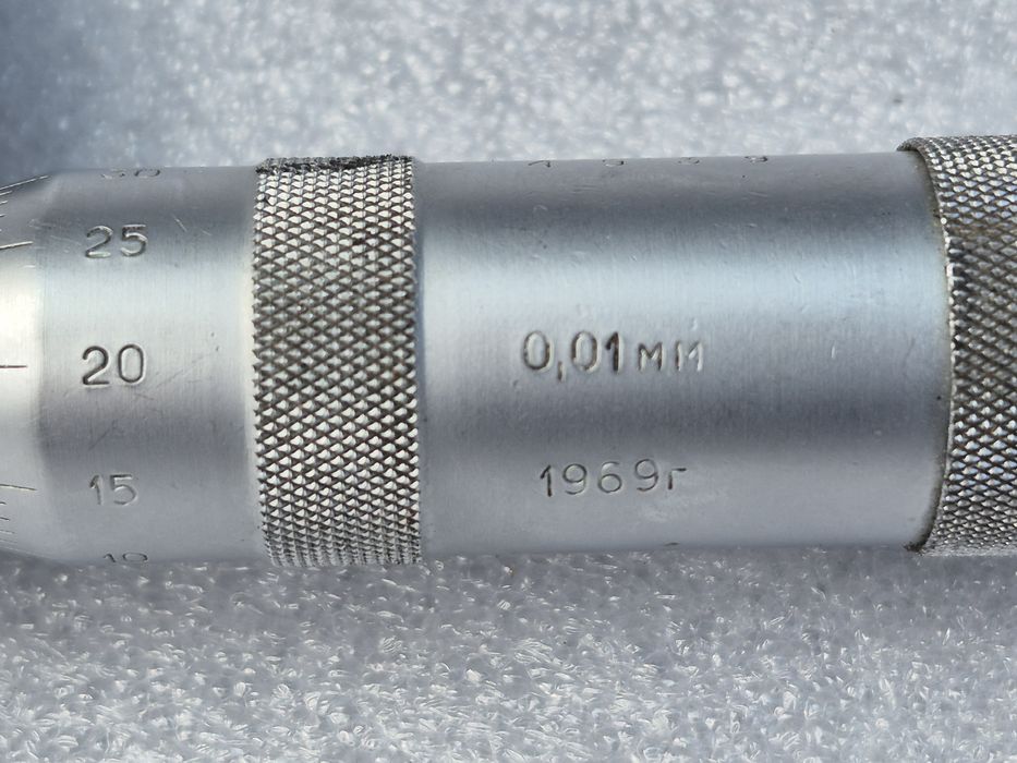 Микрометр 0-0.25
