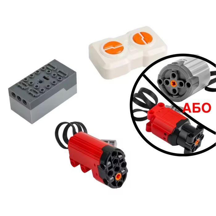 Lego Power Function комплект радіокерування для конструктора лего