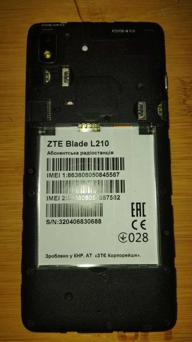 Телефон ZTE Blade L на запчасти