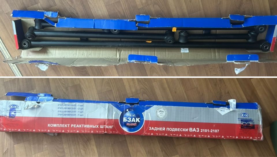 Автозапчасті Ваз