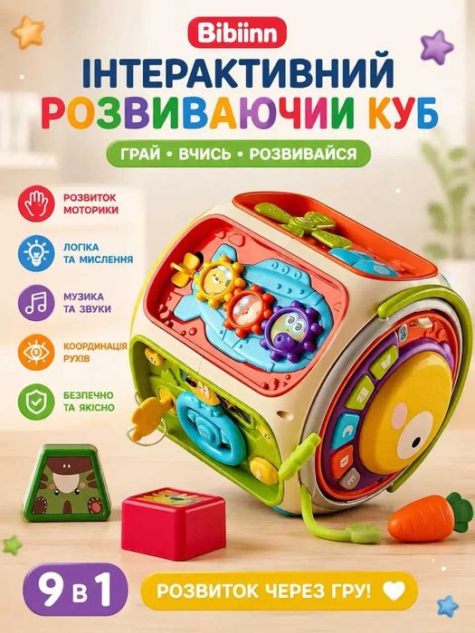 Логічний центр 6215 9 в 1 з музикою та ксилофоном Роздріб/Дроп