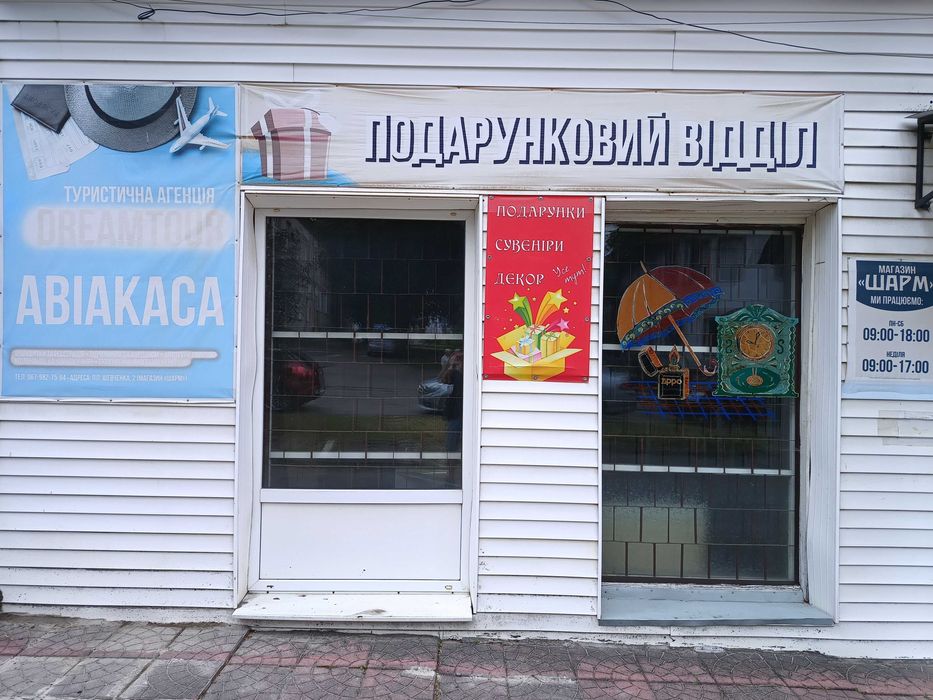 Оренда комерційного приміщення 37м