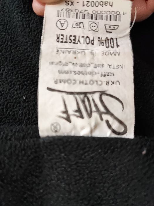 Курточка Staff XS