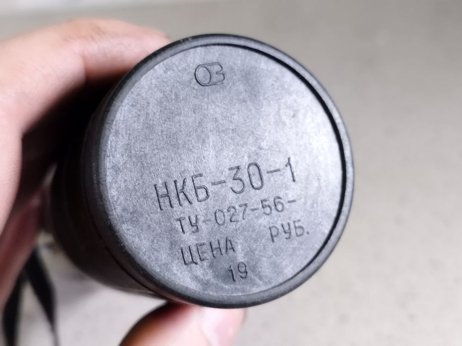 Грелка каталитическая ГК-1 , НКБ-30-1 СССР: 1 300 грн. - Інші ...