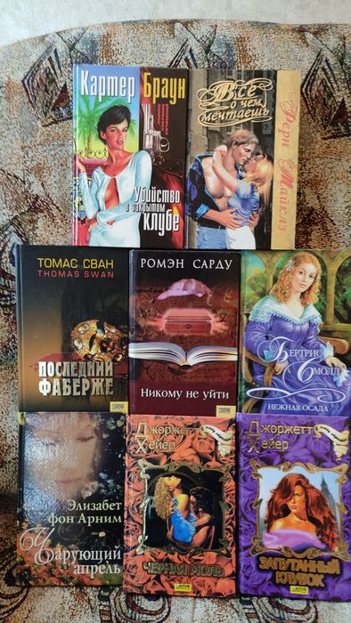 Продам художні книги