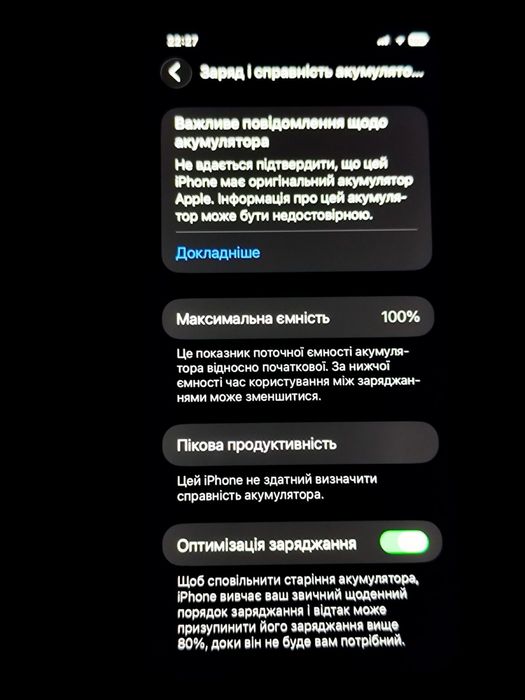 Продам  айфон 11 /64 стан акб 100% все працює,як новий !