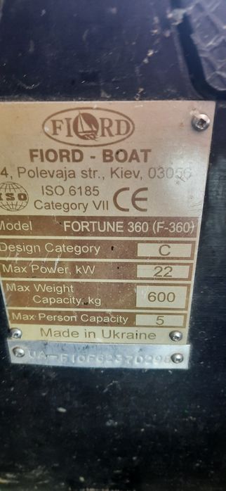 Продам надувний човен в комплекті з двигуном Ямаха