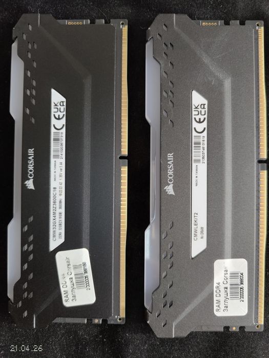 corsair vengeance rgb pro - купить компьютеры и комплектующие