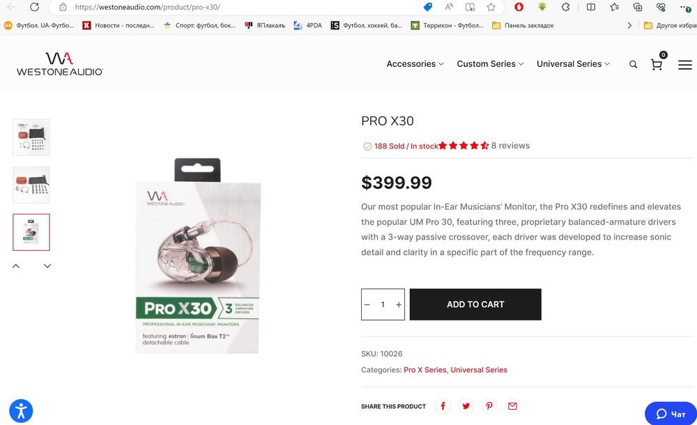 Навушники Westone pro x30