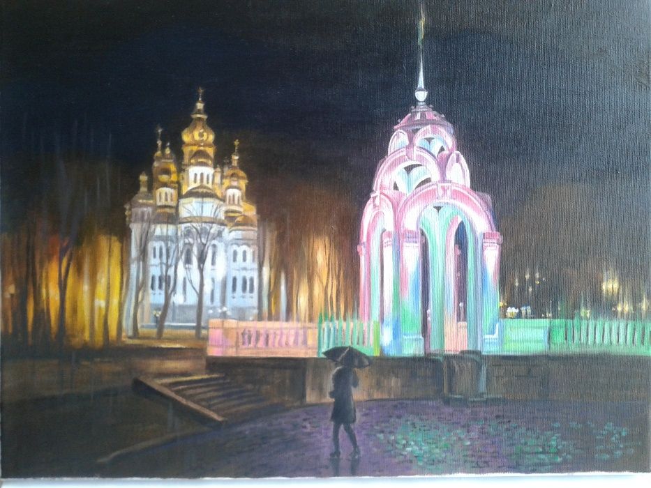 Картина Харьков Вид города