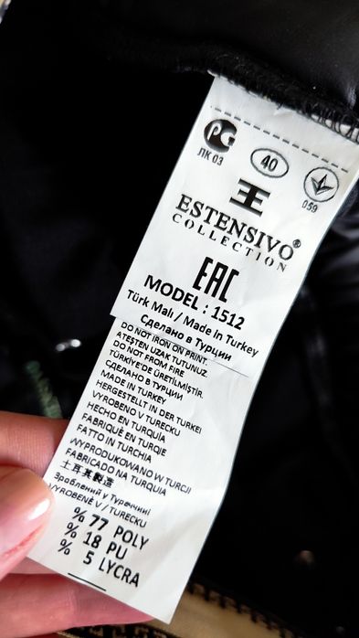 Брюки шкірзам Estensivo