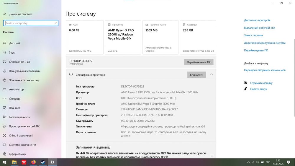 lenovo thinkpad A285
