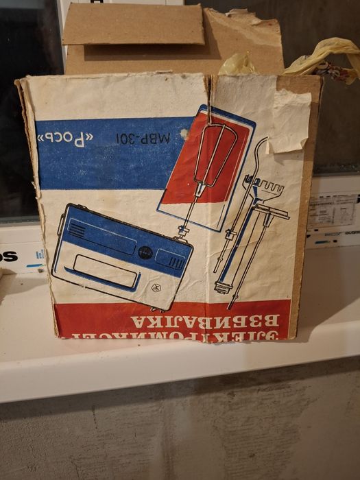 Продаю до блендера  насадку.