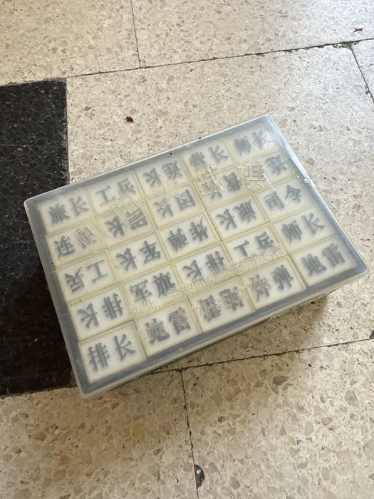 Jogo chinês raro – peças “Quatro Reinos em Guerra” (四国大战棋)