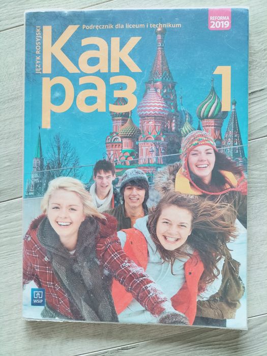 Język rosyjski - Kak raz 1