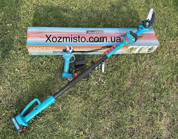 Акумуляторний набір 3в1 Krafftec Німеччина 48 V/5AP секатор+штанга 2м