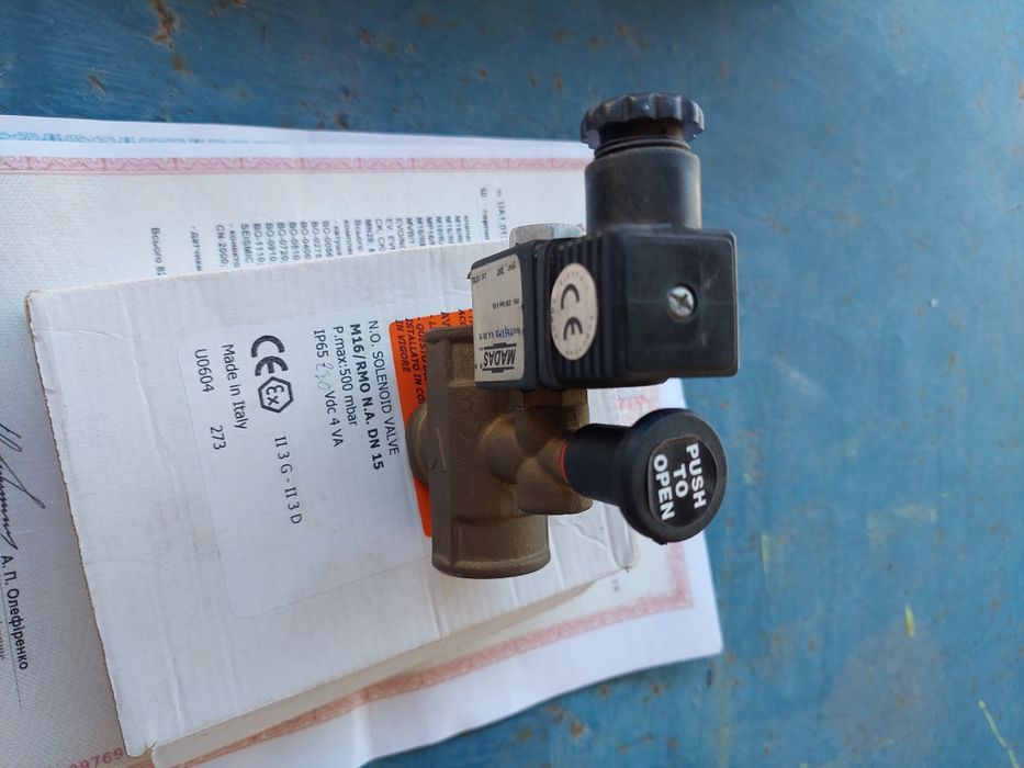 Продам клапан газа15мм.