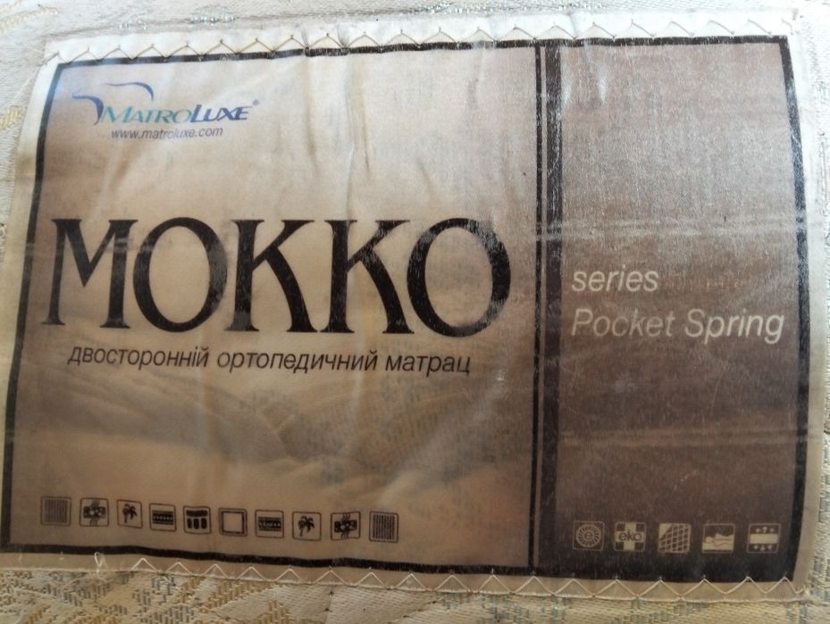 Мокка матрас ортопедичний