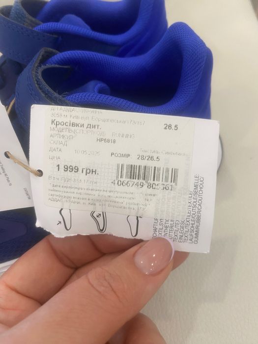 Кросівки для хлопчика Adidas 28 нові