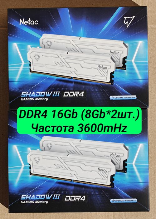 ‼️Оперативна пам'ять DDR4 Netac Shadow III 16Gb 3200mHz (8Gb*2шт)(Запакований,Новий)