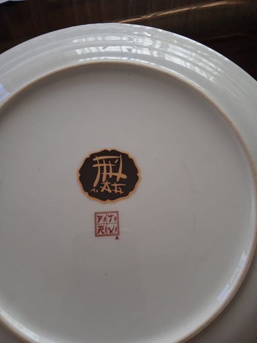 Prato vintage de porcelana