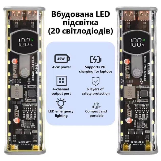 Корпус павербанка павербанк powerbank для ноутбука швидкісний 65w 45w