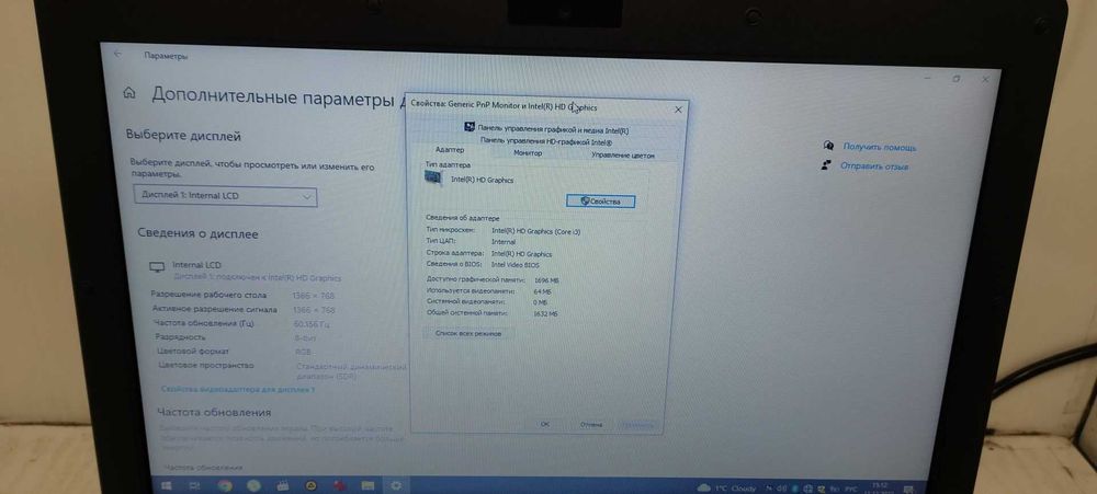 Б/У Ноутбук Toshiba TECRA M11 14" / Core i3 M370 2.4Ггц / 4Гб / 128Гб
