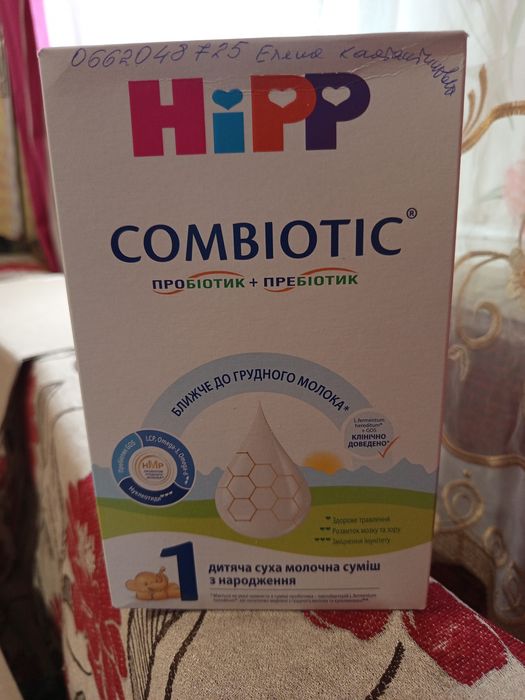 Продам детское питание смеси