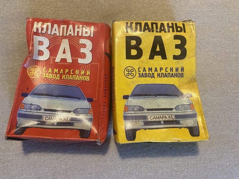 Клапана 2108,83-2170,2101