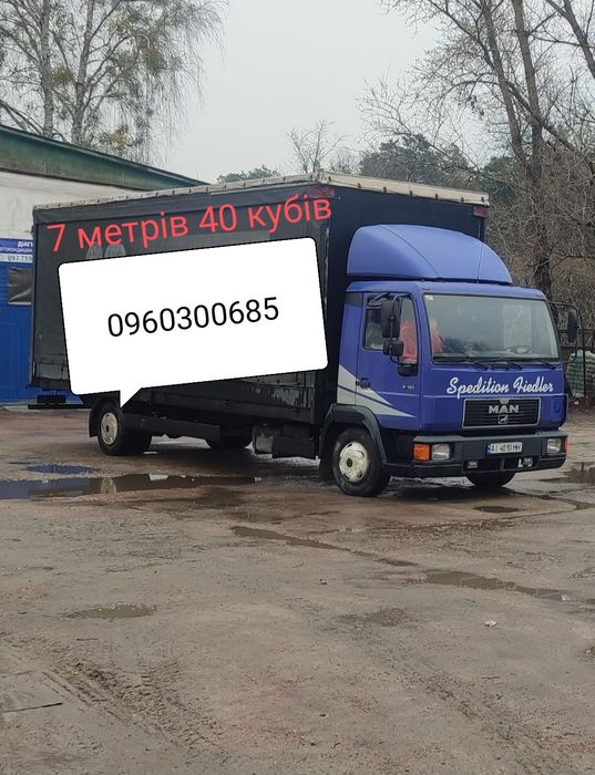 Вантажні перевезення