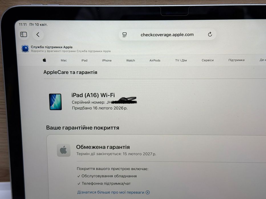 Новий open box 2025 iPad (A16) 128gb Wi-Fi  11" колір Silver гарантія