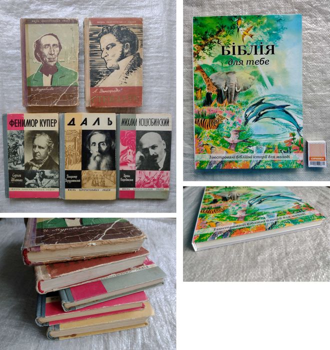 Збірка-51 оновлено 2 грудня