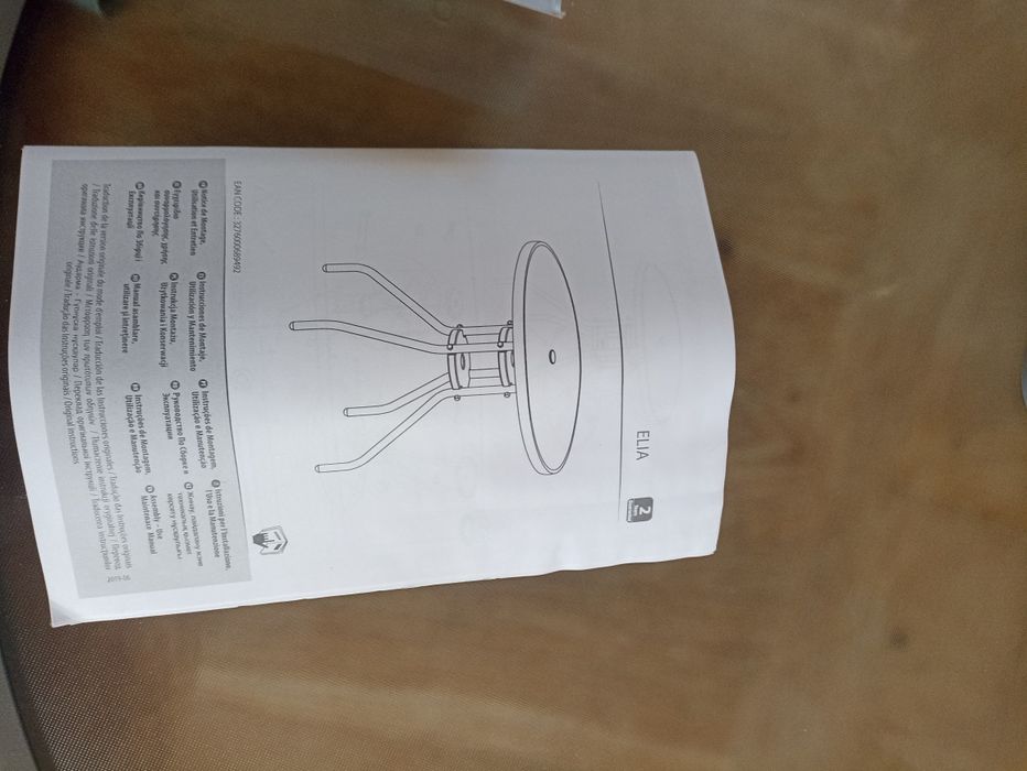 Садовий стіл круглий