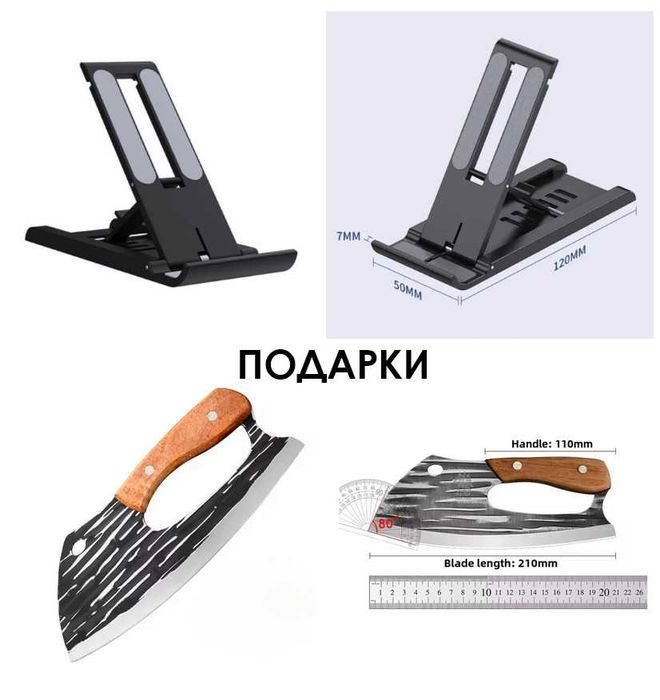 Небольшой Нож для кухни АКЦИЯ!(Шеф-нож + подставка в подарок)