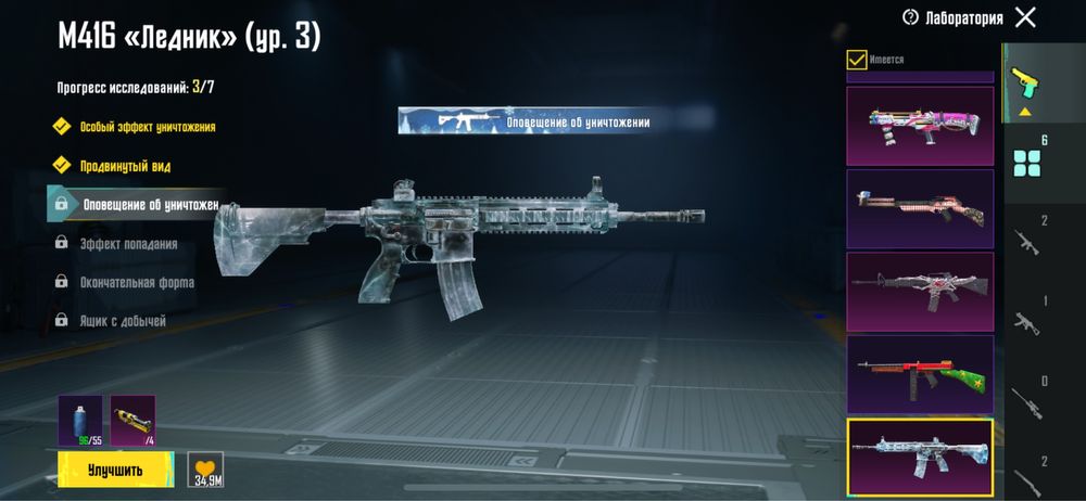 Продам аккаунт Pubg Mobile